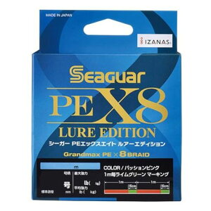 �N���n(KUREHA)���C���V�[�K�[PEX8LUREEDITION(150m)0.8���s���NSPEX8L150.8