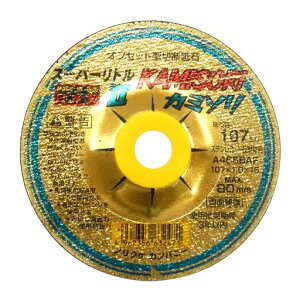 �m���^�P�I�t�Z�b�g�^�ؒf�u�΃X�[�p�[���g��2�J�~�\���X�e�����X�E��ʍ|�ޗp1���o������