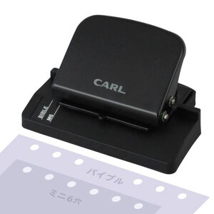 カール事務器穴あけパンチゲージパンチ手帳用6穴リフィルメーカー・ライトバイブルサイズ/ミニサイズ対応5枚コンパクト軽量小型持ち運び便利携帯用日本メーカーRM-LA