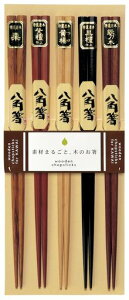 カワイ箸おもてなしに最適八角箸5膳セット22.5cm25049ナチュラル