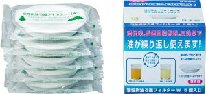 ؋HtakagimetalYJ[gbW߃tB^[tB^[_l}ܓ180°C̖߂łp5{̎_}鍂\tB^[KWF-5P