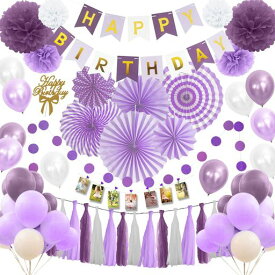 Hanakaze誕生日飾り付け紫豪華100点バースデー飾り女の子happybirthday誕生日ガーランド、ペーパーファン、バルーン、タッセルガーランド、ペーパーフラワーかざりつけセットバルーンPurpleBir…