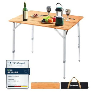 KingCampキャンプテーブル折りたたみアウトドアテーブルバンブー高さ調節天然孟宗竹ローテーブルコンパクト4折組立不要耐荷重80kg収納付きピクニックレジャー100x65x45/52/65cm