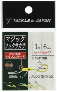TACKLEinJAPAN(�^�b�N���C���W���p��)�}�W�b�N�t�b�N�T�J�T�V���[�g�v���^�C�v�C�G���[�`���[�u/1��