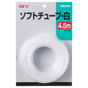 GEXWFbNXGX[72|rj(PVC)\tg`[u4.5m