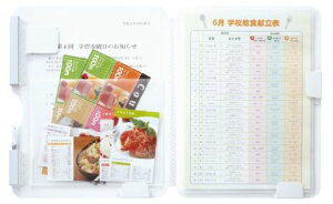 �L���O�W���①�Ƀt�@�C���X�L�b�g�}���①�Ƀs�^�b�ƃt�@�C�����J���|�P�b�g�^�C�v�}�O�l�b�g�tA4�^�e��2921-W