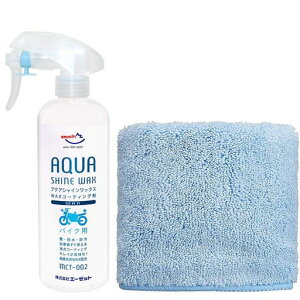 AZ(�G�[�[�b�g)MCT-002���b�N�X�R�[�e�B���O�܃A�N�A�V���C�����b�N�X300ml�����V�RWAX�z��AW102�o�C�N�I�[�g�o�C��֗p