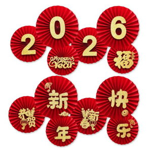 DIFEIUKI2026Nty[p[t@12Zbg2026VN?Ԏt[VNjtՂXܑCeAp[eB[Ǒ