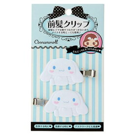 サンリオ(SANRIO)シナモロール前髪クリップ約6x1x3cmABS樹脂N-1606-9501812個セット