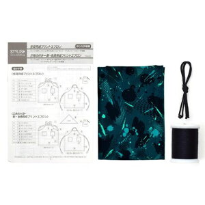 STYLISH(X^CbV)SvgGv~VZbgtbV萻~VDٖDƒȋނA0411F01-A