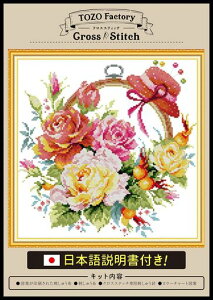 (TOZO�t�@�N�g���[)�N���X�X�e�b�`�h�J�L�b�g�h�J�Z�b�g�h�J�h���イ�L�b�g�}��������{��������t��14CT�A���ԃ��[�Y�o�X�P�b�g