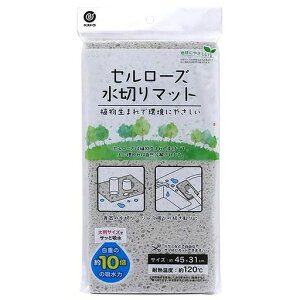 �x�X�g�R�Z�����[�Y���؂�}�b�g�L�b�`���H��z����45x31cm�O���[MA-193