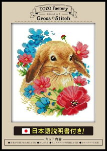 TOZO�t�@�N�g���[�N���X�X�e�b�`�h���イ�L�b�g�h�J�L�b�g�h�J�h���イ�}��������{��������t��14CT�ԃK�[�x��������