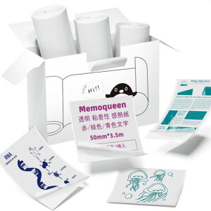 �T�[�}�����[�������M�����x���v�����^�[�V�[��MemoqueenT02��p�����e�[�vPhomemo/Memoking�~�j�v�����^�[�Ή�50mm��3.5m3���Z�b�g�����n���b�h/�O���[��/�u���[�������S���h�������ۑ��m�[�J�b�g