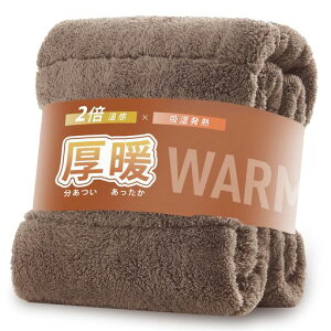 N(Kumori)~pbh~}CNt@Co[ӂxbhpbh􂦂~ѕzTEIJIN(l)ȎgpRۖhLېOKÓdCh~~pbh(VOE100X200cmO[W)