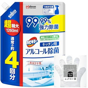 �J�r�L���[�A���R�[���X�v���[�L�b�`���p�l�ߑւ��p������1260ml���|����܂����{���A���R�[�����ۃX�v���[�܂Ƃߔ����G�^�m�[����e�ʁyAmazon.co.jp����z