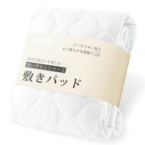 �N����(Kumori)�_�炩���~���p�b�h�V���O���􂢂��炵�x�b�h�p�b�h�ϋv���������􂦂�z�������R�ۖh�L�h�_�jTEIJIN���ȃI�[���V�[�Y���x�b�h�V�[�c�s�[�`�X�L���V�����H�f���ɂ₳�����c