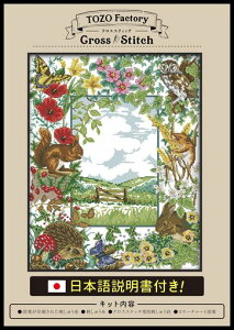 (TOZO�t�@�N�g���[)�N���X�X�e�b�`�h�J�L�b�g�h�J�Z�b�g�h�J�h���イ�L�b�g�}��������{��������t��14CT�����X�̐�����