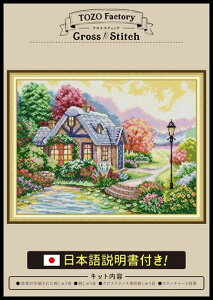 (TOZO�t�@�N�g���[)�N���X�X�e�b�`�h�J�L�b�g�h�J�����イ�L�b�g�}��������{��������t��14CT���i�X�C�[�g�z�[���O��