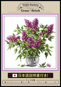 TOZO�t�@�N�g���[�N���X�X�e�b�`�h���イ�L�b�g�h�J�L�b�g�h�J�h���イ�}��������{��������t��14CT���C���b�N