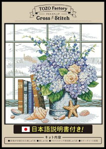 TOZO�t�@�N�g���[�N���X�X�e�b�`�h���イ�L�b�g�h�J�L�b�g�h�J�h���イ�}��������{��������t��14CT���ӂ̉ԂƊL�k