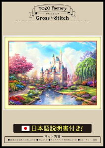 TOZO�t�@�N�g���[�N���X�X�e�b�`�h�J�L�b�g�㋉�Ґ}��������{�������11�J�E���g�h���イ���i�V���f������