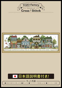 (TOZO�t�@�N�g���[)�N���X�X�e�b�`�h�J�L�b�g�h�J�Z�b�g�h�J�h���イ�L�b�g�}��������{��������t��14CT���i�����l��6���т̉�