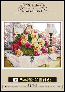 (TOZO�t�@�N�g���[)�N���X�X�e�b�`�h�J�L�b�g�h�J�Z�b�g�h�J�h���イ�L�b�g�}��������{��������t��14CT�A���ԃo���ƃ����v�V�F�[�h