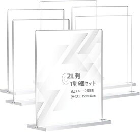 ZOUZJUNポップスタンド6本セットT型L型A62L判両面用カード立てアクリルフォトフレームサインホルダーレストランメニューホルダー透明カードディスプレイテーブルテント広告写真カード立…