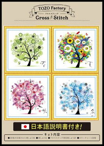 (TOZO�t�@�N�g���[)�N���X�X�e�b�`�h�J�L�b�g�h�J�����イ�L�b�g�}��������{��������t���G��11CT���i�掩�R�����t�ďH�~4���Z�b�g