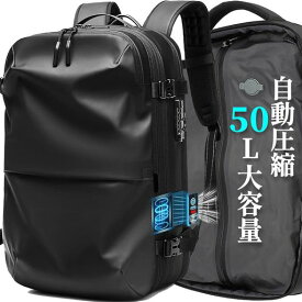 [sushoori]自動真空圧縮リュックビジネスリュックバックパックリュックサックメンズ大容量50L電動バンプ内蔵TSAロック付盗難防止マチ拡張防水17インチPCバッグ乾湿分離3way多機能通勤出張旅…