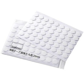 SoeKewo両面テープ超強力丸型20mmはがせる両面シール粘着透明生活品DIYホビー工業部品の接着に作業業務270枚