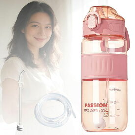 DALLYCARRE大人用こぼれ防止カップストローマグ介護用コップ重力ボール75cmの延長ストローが付属やけど防止カップスリーブ妊婦、乳幼児、高齢者(ピンク)