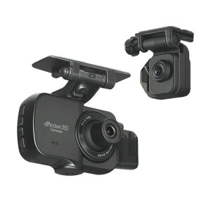 �J�[���C�g(CARMATE) �h���C�u���R�[�_�[ FRONT_UPPER �y ARF �O��2�J����+360°�z 3�J�������� �t���f�B�X�v���C�t�� ���A�J�����t�� �O�� ���E ���@�\ �B�e���f�� �_�N�V���� DC4000R