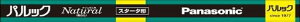�p�i�\�j�b�N �p���b�N �u���� ���� �X�����` 27W �i�`�������F FHL27EXNF3