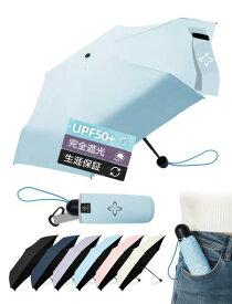 「JIS認証完全遮光」Lilac日傘uvカット100遮光折りたたみ傘晴雨兼用軽量240g折り畳み日傘完全遮光6本骨耐風手動開閉コンパクトレディース傘収納袋付き