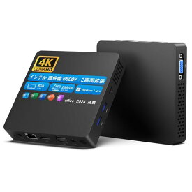 VETESAミニpc第14世代6500YWindows11Office2024搭載ミニパソコン2画面出力HDMI(4K)/高速Wi-Fi5/RJ45有線LAN/BT5.0超軽量194g高性能みにpc小型pc8GB256GB