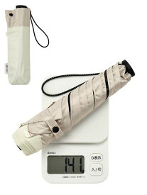 【LDKベストバイ受賞】KIZAWA超軽量カーボン日傘115g-148guvカット100遮光折りたたみ日傘完全遮光遮熱5級撥水晴雨兼用レディース折り畳み傘メンズ母の日プレゼント5本骨(【コンビ】オフxグレ…