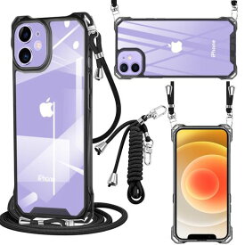iPhone12miniケースクリアPCiPhone13miniケースショルダー軽量耐衝撃カバーアイフォン13mini/12miniケースPC背面+TPUバンパー二層構造携帯ケース首掛け肩掛け落下防止