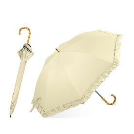 MasterUmbrella日傘uvカット100遮光長傘完全遮光日傘兼用雨傘レディース5級撥水軽量フリル晴雨兼用遮熱かわいい丈夫母の日プレゼントラタン持ち手親骨50cm