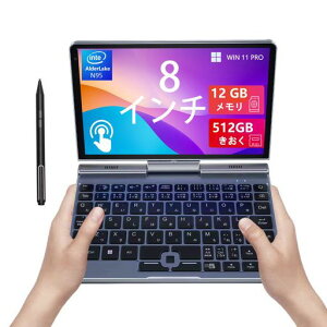 8�C���` UMPC HD�^�b�`�X�N���[�� �|�[�^�u�� 2-in-1 �R���p�N�gPC Windows 11 Pro ���{��L�[�{�[�h���� Intel N95�A12GB LPDDR5�A512GB M.2 SSD�AWi-Fi
