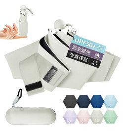 Lilac日傘折りたたみ傘軽量晴雨兼用コンパクト215~220g日傘uvカット100遮光折り畳み完全遮光紫外線遮断99.99%uvカット耐風撥水携帯便利レディースメンズ母の日父の日