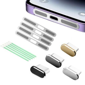 aninakoUSBType-Cキャップカバー防水防塵ダストプラグ端子保護スマホ携帯電話充電口コネクタカバータイプc保護キャップiPhoneAndroid対応兼容充電器ポート防塵