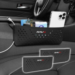 RAV4�K�p�ԗp���[�|�P�b�g�S�������S�t��RAV4���u�t�H�[PHEVXA50�n30�n�Ή����[�T�C�h�o�b�O��������R���\�[���|�P�b�g�V�[�g�o�b�N�{�b�N�X�������[�ȃX�y�[�X�g�p�֗����h�~���l�ȏꏊ�c