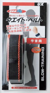 UNIX(jbNX)EGCgxgEXgp70gBX75-21