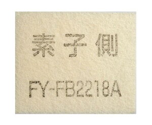 pi\jbN(Panasonic)pCtB^[FY-FB2218A