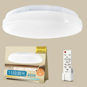 �u2026�V�o��vLED�V�[�����O���C�g10��12��5060LM�������F46W�Ɩ��V�䃊���R���t�����邳�������[�@�\30��/60���L���@�\�^�C�}�[�ݒ��铔�ȃG�llamp�Ɩ����V��led�V�[�����O���C�g10��