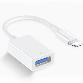 2023新版【USB3.0MFi認証】iPhoneusb変換アダプタlightningusbカメラアダプタiphone変換アダプタ双方向データ転送写真/音声ファイル/ビデオ転送iPhone/iPad対応設定不要ゲーム拡張スロット