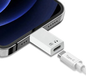BeraypooタイプC変換アダプタiPhone/iPadに適用安全充電データ伝送USB-C(メス)-iOS(オス)Type-Cジャック接続変換コネクターOTG機能搭載出力データ転送可能(ホワイト)