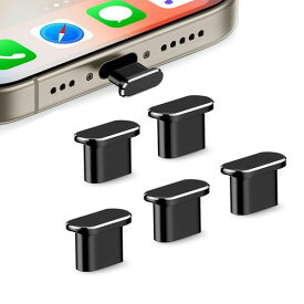 【2025新版】USB-Cキャップ防塵保護タイプcキャップ【5個入り】iPhone17/16/15PlusProMax用usbcキャップアルミ製超耐久性防塵防砂充電穴端子カバータイプcカバー